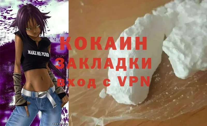 COCAIN Боливия Истра