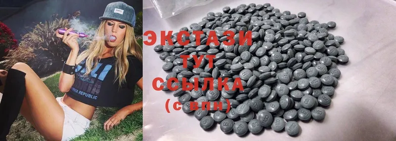 ЭКСТАЗИ 300 mg  Истра 