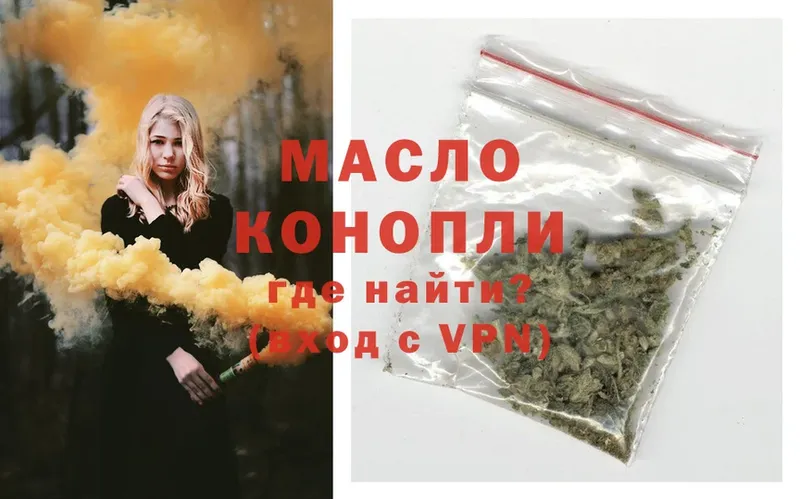 blacksprut tor  Истра  ТГК Wax 